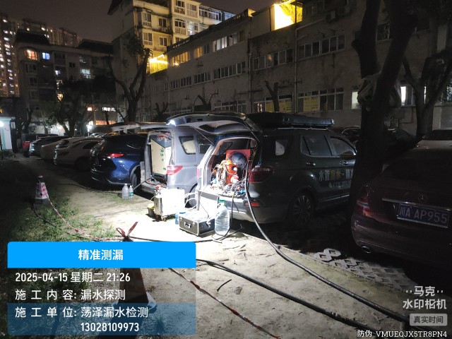 泗阳县消防水管漏水检测维修公司电话